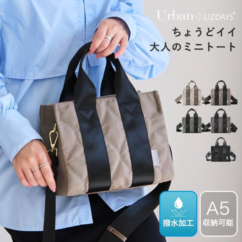 女性のためのプレゼント LIZDAYS トートバッグ レディース ナイロン 軽量 ミニバッグ ショルダーバッグ 肩掛け ななめ掛け 大人 毎日 キルティング 実践的な a5 小さめ