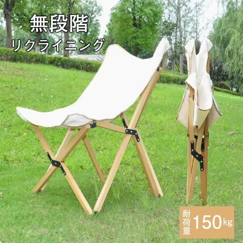 超人気 アウトドアチェア リクライニング チェア キャンプ椅子 キャンプチェア 軽量 折りたたみ椅子 ローチェア おしゃれ ワンタッチ キャンプ 椅子 イス チェアー 室内 ソファ代わり/ウルトラライ