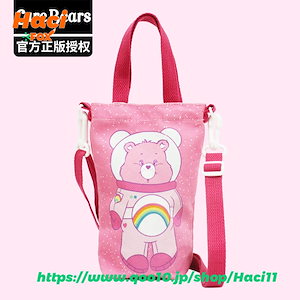 韩国漫画 CARE BEARS ケアベア ラブベア クロスボディバッグ 水筒バッグ 携帯電話バッグ リチウムコイン スモールポーチ