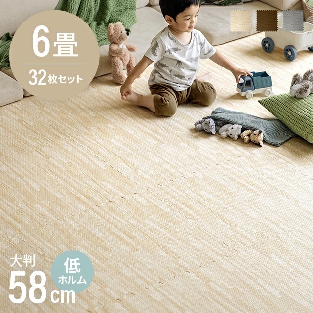 ジョイントマット 木目調 32枚 大判 6畳 抗菌 防臭 サイドパーツ付 床暖房対応 防音 フロアマット ベビーマット 木目 洗える おしゃれ ベビー 防水 リビング 5,739円