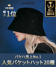 ブランド代表！人気バケハ特集 ロゴ ハット [20タイプ]
