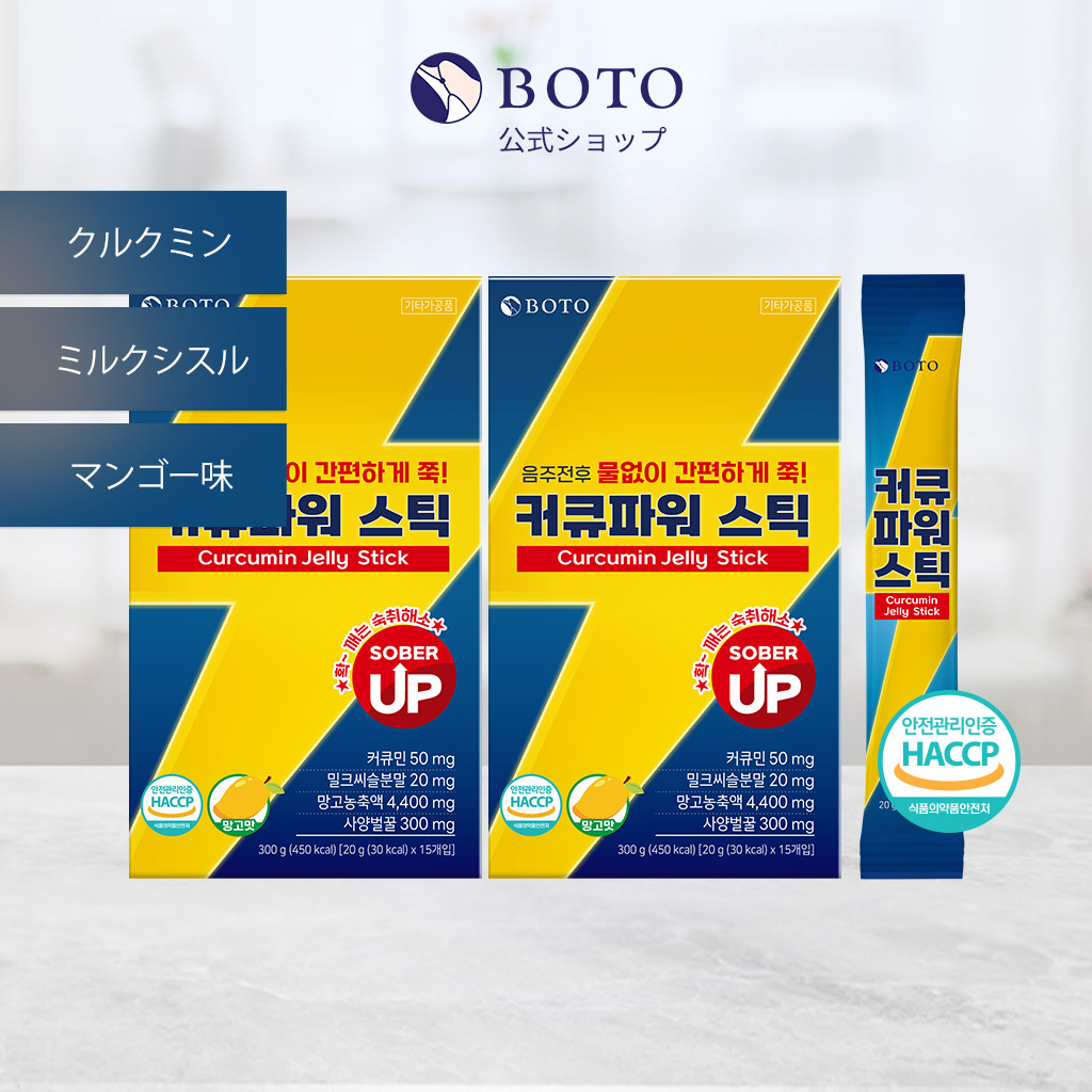 [1+1]韓国人気ブランドクルクパワーゼリースティック(20gx15p)/2盒