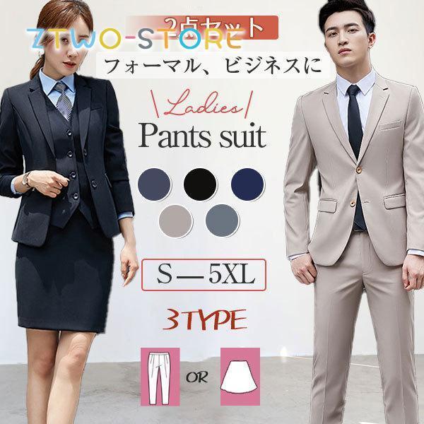 パンツ セットアップ レディース 2点セット 秋冬 40代 パンツスーツ フォーマル セレモニー 入園式 卒業式 オフィス 通勤 OL お出かけ 就活