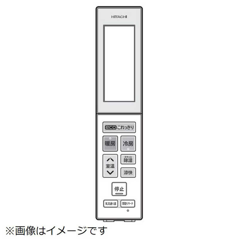 日立　HITACHI　エアコン用リモコン(RAR-8H1) ［単3電池×2本(別売)］　RAS-ZJ40H2-003