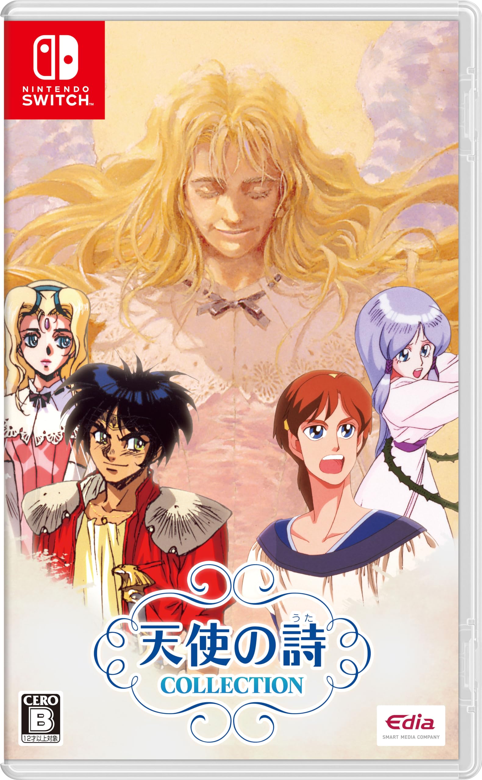 即日発送 天使の詩COLLECTION特装版【同梱物】サウンドトラックCD ＆ ファンブック - Switch