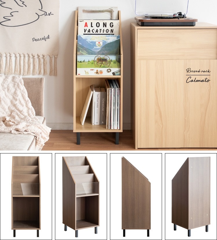 レコードラック 幅35.5cm 棚 リビング収納 マガジンラック 絵本棚