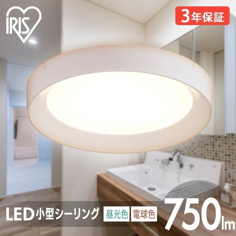 シーリングライト 天井照明 led 小型シーリングライト 導光板フレームタイプ 750lm ホワイト 電球色 昼光色 アイリスオーヤマ SCL75　メガ割