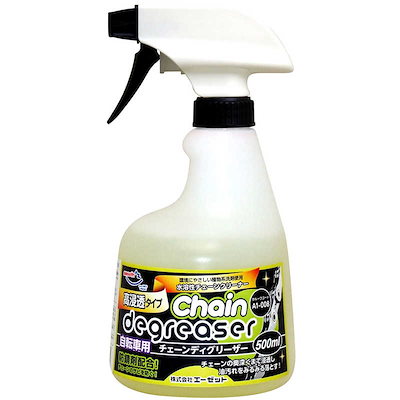 他サイト： エーゼット　自転車用 チェーンディグリーザー 高浸透 500ml A1-008　AT605ﾁｪｰﾝﾃﾞｨｸﾞﾘｰｻﾞｰの商品画像
