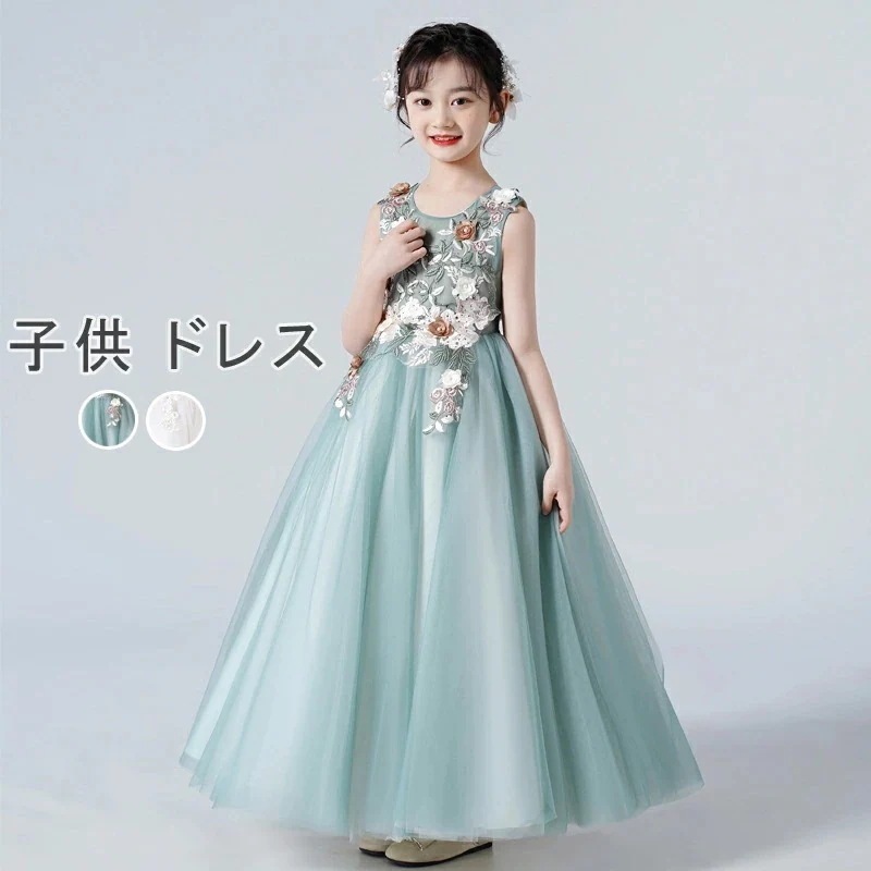 販売 子供ドレス ピアノ発表会 結婚式 キッズ フォーマルドレス 子どもドレス ジュニアドレス 結婚式 女子 ドレスキッズワンピース発表会 子供服 おしゃれ 白 グリーン 120 130 14
