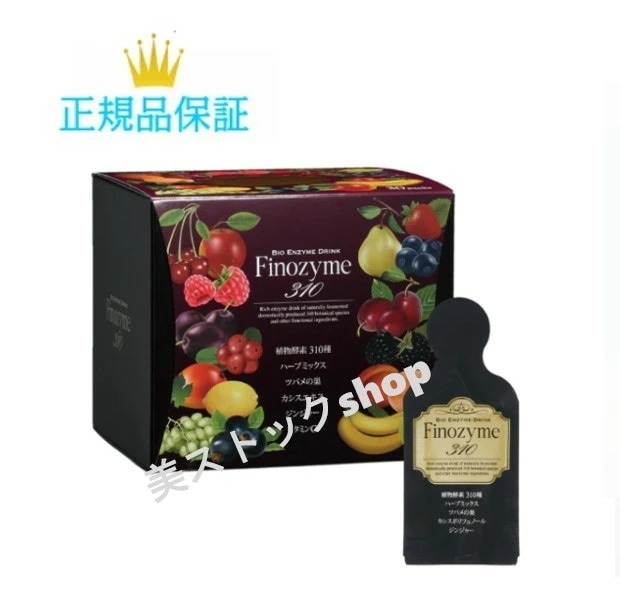 フィーノザイム 310 30包 スマートパック 高濃度植物酵素ドリンク 健康ドリンク 美容ドリンク 国内正規品 サロン専売品