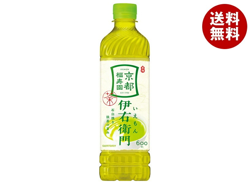 サントリー 緑茶 伊右衛門(いえもん)【手売り用】 600mlPET＊24本入＊(2ケース)