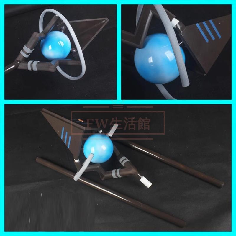 無職転生異世界行ったら本気だす ルーデウス・グレイラット コスプレ道具 小物 武器 変装 仮装 cosplay コスチューム 撮影 祭り