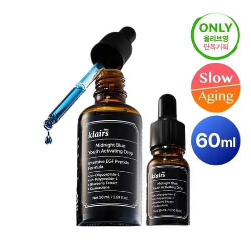 クレアーズ ブルー EGF アンプル 50ml 企画（+10ml+カーミングクリーム3g+ウォータークリーム3g）