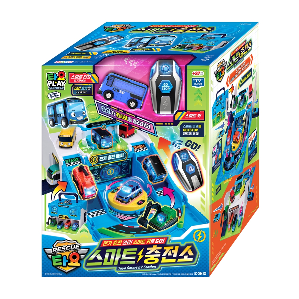 リトルバス タヨ/レスキュー/スマート EV ステーション/プレイセット/スマート充電所/スマートキー/ミニカー1台付き/LEDライト/新型