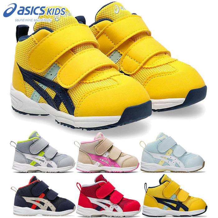 ベビー キッズ ジーディーランナー ベビー GD.RUNNER BABY MS-MID 2 スニーカー シューズ 運動靴 スクスク マジックテープ 1144A282