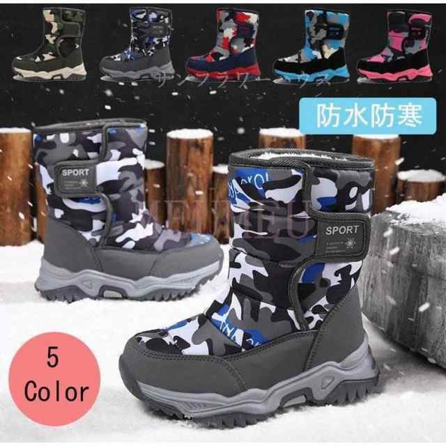 スノーブーツ 迷彩 キッズ 防寒ブーツ 裏ボア 男の子 女の子 冬 靴 防滑 裏起毛 厚底 シューズ