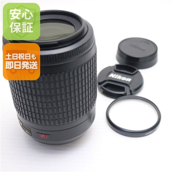 超美品 NIKON AF-S DX VR Zoom-Nikkor 55-200mm f/4-5.6G IF-ED 望遠ズームレンズ Fマウント 即日発送 土日祝発送OK 62