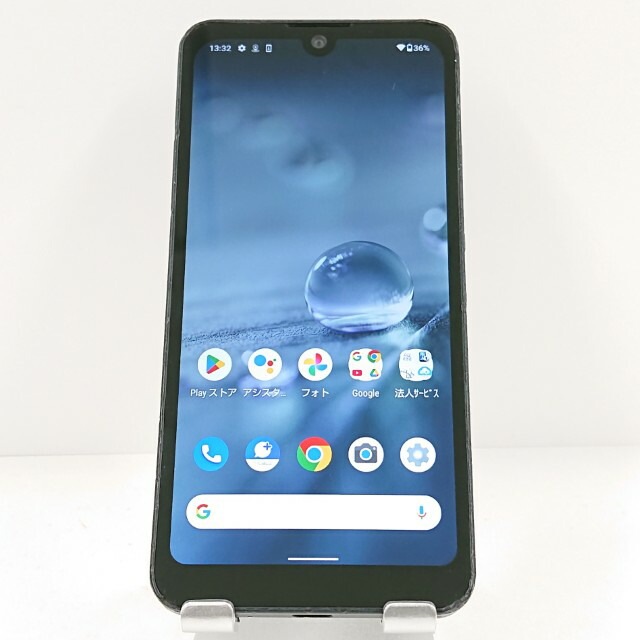 AQUOS wish A103SH SoftBank チャコール 送料無料 本体 c19937 【中古】