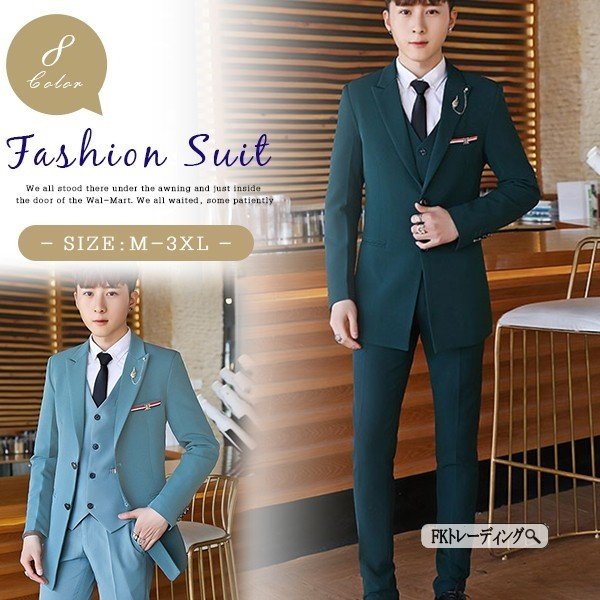 メンズスーツ ビジネス