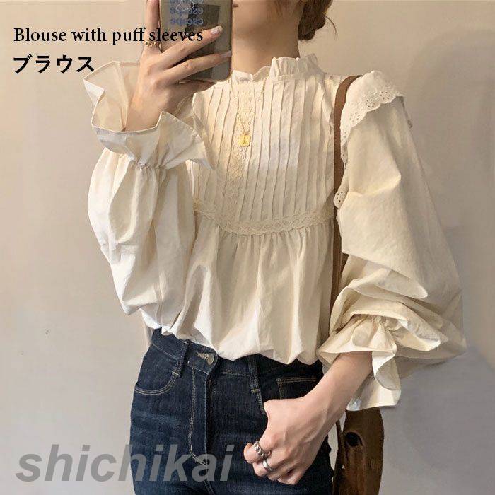 ブラウス レディース レース付き 長袖 ボリュームスリーブ パフスリーブ フリルネック 花柄レース フラワーレース ゆったり 大人 こなれ感 フェミニン トップス プルオーバー 秋新作 4,836円