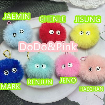 Qoo10 | NCT ぬいぐるみの検索結果(人気順) : NCT ぬいぐるみならお得