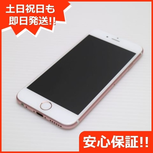 美品 SIMフリー iPhone6S 128GB ローズゴールド 30