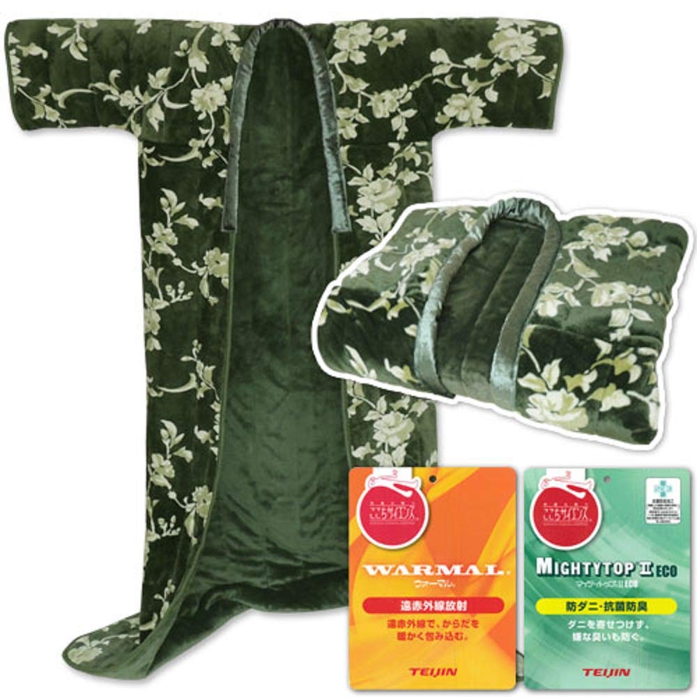 メーカー直販 帝人マイティトップII 防ダニ 抗菌防臭 帝人ウォーマル 遠赤綿入り 2枚合わせ毛布かいまき布団 140×200cm (グリーン)