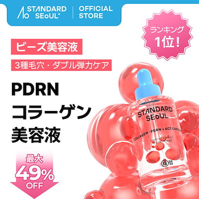 美容液 pana Panasonic / ナノモイスト美容液 EH-4X11の公式商品情報｜美容