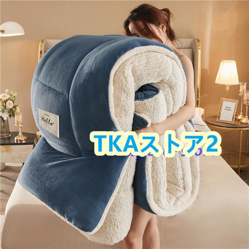 オールインワンセットアップセットアップ掛布団 洗える 冬用 フランネル 掛け布団 あたたか 毛布布団 中綿入り 掛ふとん 秋 キングサイズ 保温 寝200X230cm 毛布ふとん 暖かい 掛けふと