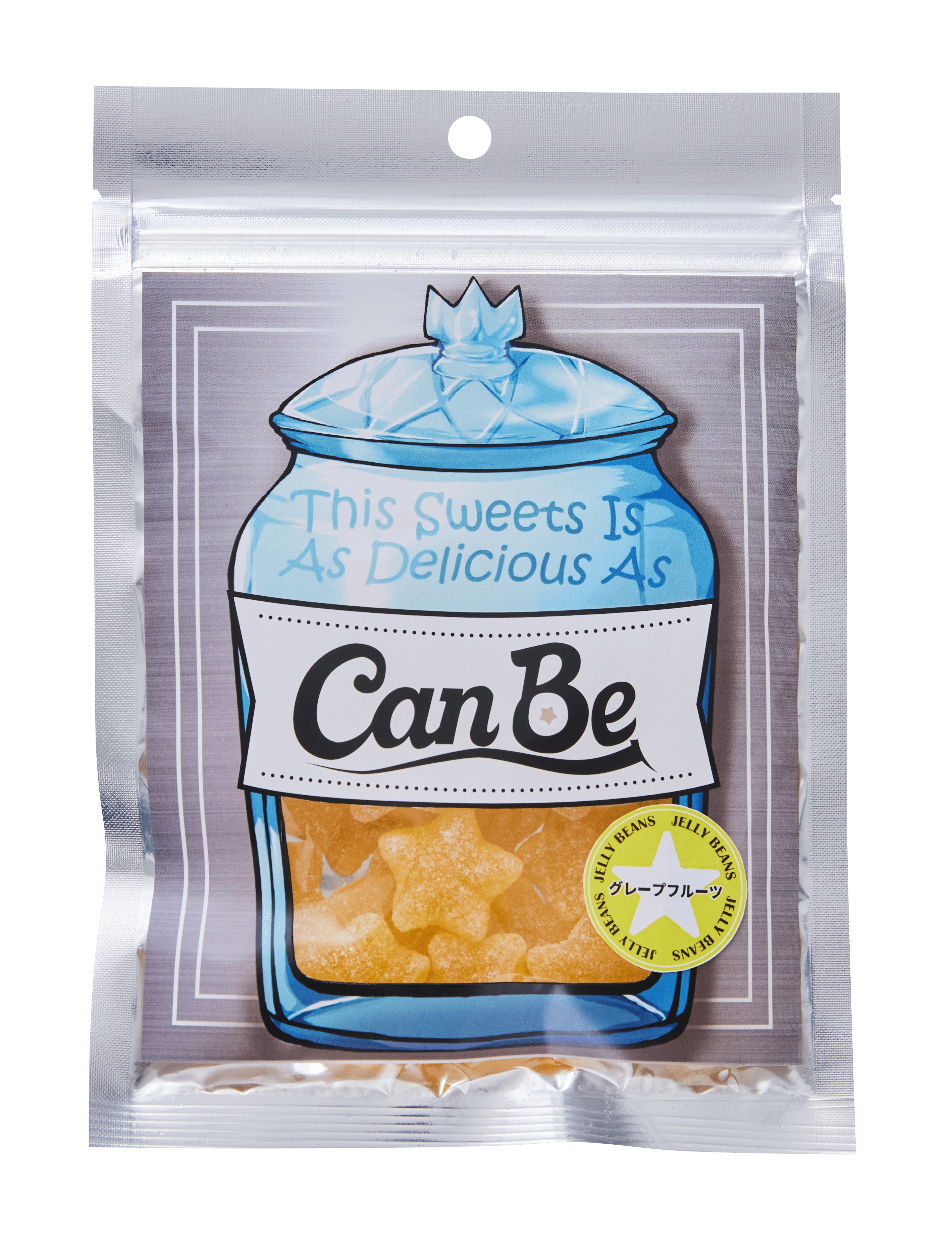 ハードグミ20袋セット　CanBe　スターグミ　グレープフルーツ　　70g
