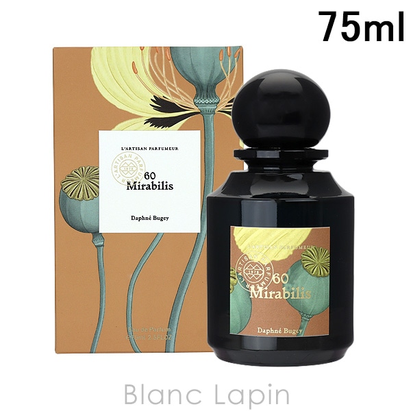 ラルチザンパフューム LARTISAN PARFUMEUR ミラビリス EDP 75ml フレグランスユニセックス 香水 [003955]