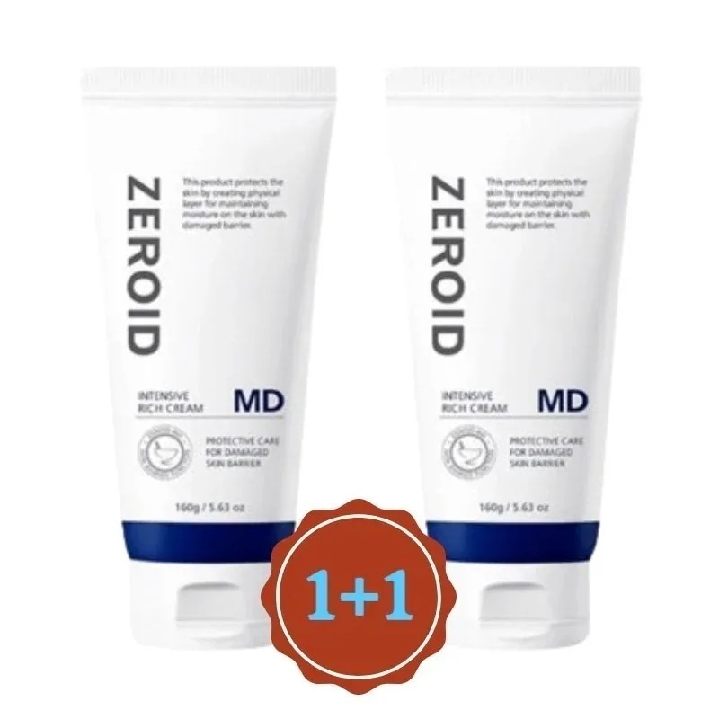 Size Up 濃縮リッチクリームMD 160g (2個)