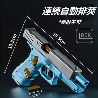 ハンドガン　セット　バラ売り可能 4765512611.g_400-w-st_g.jpg