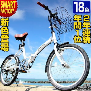 Qoo10] シマノ 自転車 折りたたみ ワンランク上の 折り