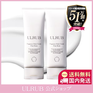Qoo10] ULRUB ボディスクラブ 460g （詰め替え）ボ : ボディ