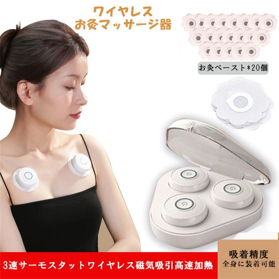 品質良い 煙の出ない灸 家庭用 冷えたデリケートゾーン 理学療法 燻蒸器具 ポータブルお灸ボックス 全身ポータブルお灸器具 5,326円