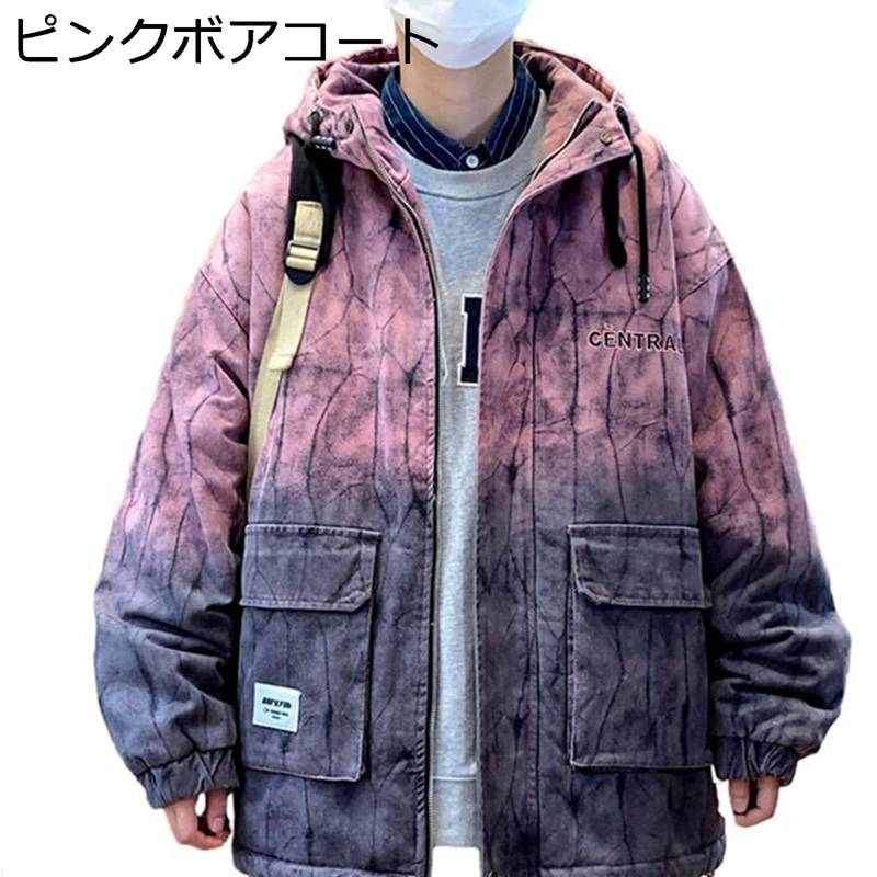 デニムジャケット 裏ボア メンズ 長袖 gジャケット フード グラデーション gジャン パーカー 秋冬 ジャンパー 防寒防風 暖かい 柔らかい ワーク ライダース 機関車 パンク ファッション