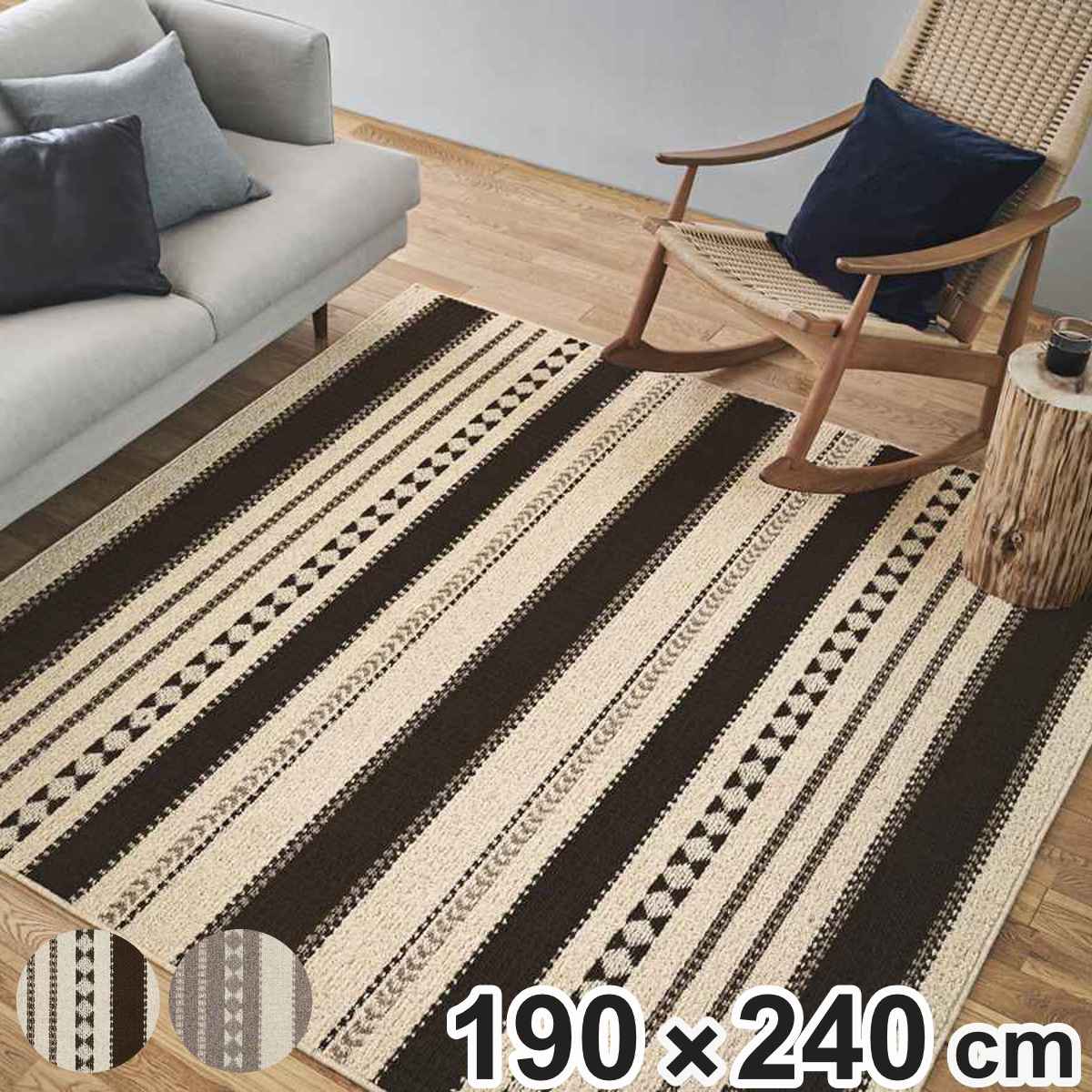 ラグ スミノエ カパ 190x240cm 防ダニ 防炎 ウール100％ ラグマット カーペット 絨毯 マット 機能ラグ 長方形 3畳 リビングマット アクセントラグ 滑り止め ホットカーペット