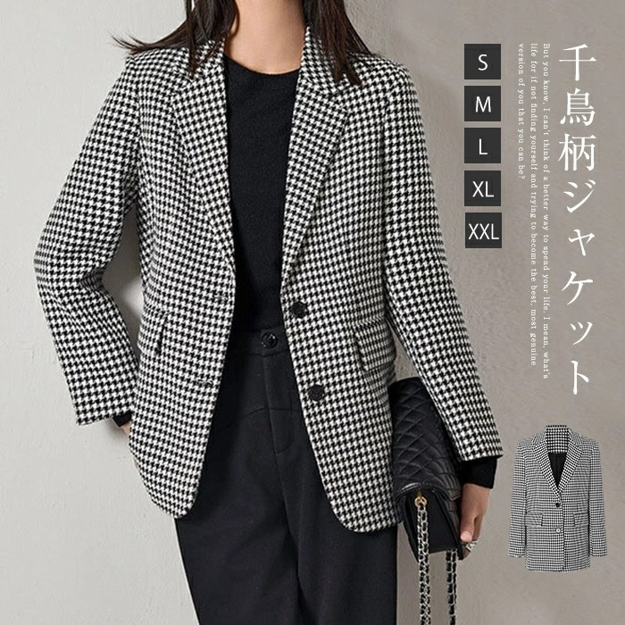 テーラードジャケット レディース スーツ 秋冬 千鳥柄 フォーマル ジャケット ブレザー コート スーツジャケット トップス 長袖 チェック柄 アウター 上品 カジュアル オフィス 通勤 着痩せ お洒