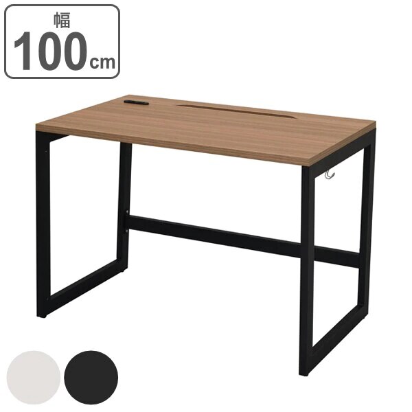デスク 幅100cm 奥行60cm ブラウン オフィス オフィスデスク コンセント 配線 つくえ 法人限定