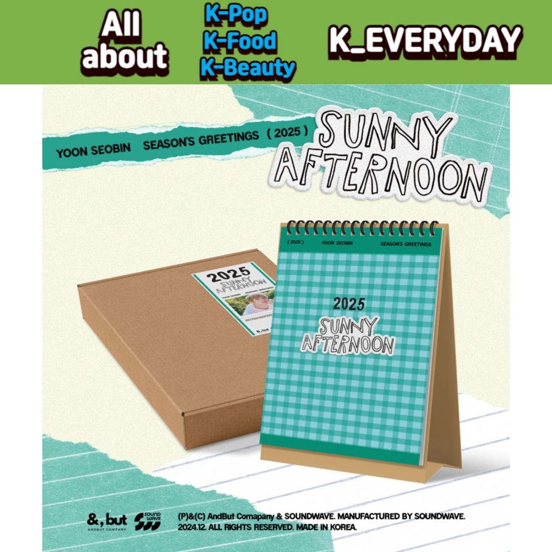 YOON SEOBIN - 2025 SEASON’S GREETINGS [Sunny afternoon] 並行輸入純正品