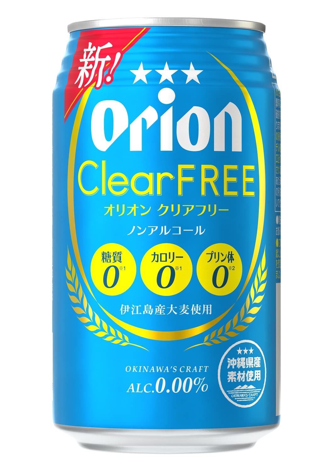 オリオン クリアフリー350ml×24本