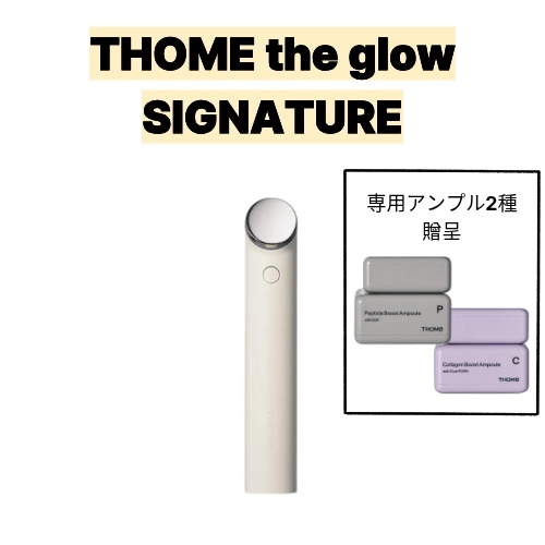 T THE GLOW SIGNATURE 美顔器 アンプル セット Qoo10] THOME THE GLOW SIGNATURE ト