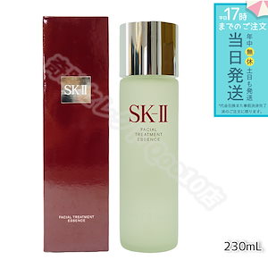 【正規品】 フェイシャルトリートメントエッセンス 75ml 160ml 230ml 化粧水 化粧水 クリア 素肌 ベストセラ