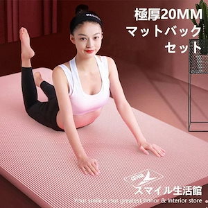 ヨガマット mm 厚手 防音 筋トレマット トレーニングマット ダイエット48