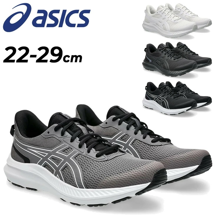 ランニングシューズ メンズ 4E相当 幅広ワイド ジョルト5/1011B964