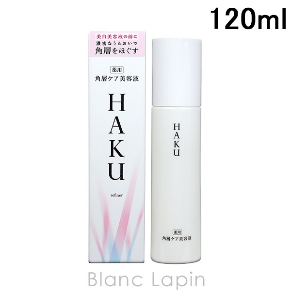 資生堂 HAKU SHISEIDO HAKU リファイナー 角層ケア美容液 120ml [157678]