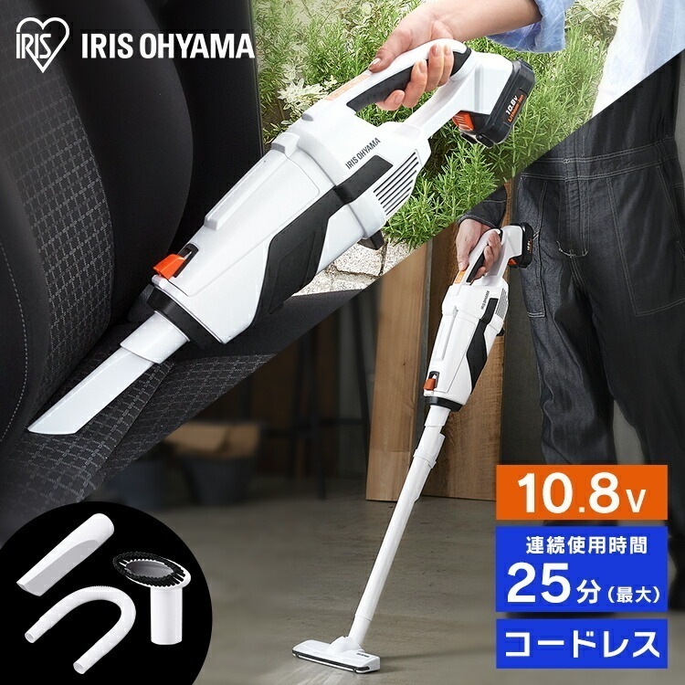 【公式】 掃除機 10.8v 紙パック コードレス スティック JCL108 充電式スティッククリーナー スティッククリーナー 掃除機 家電 クリーナー ほこり 軽量 吸引 メガ割