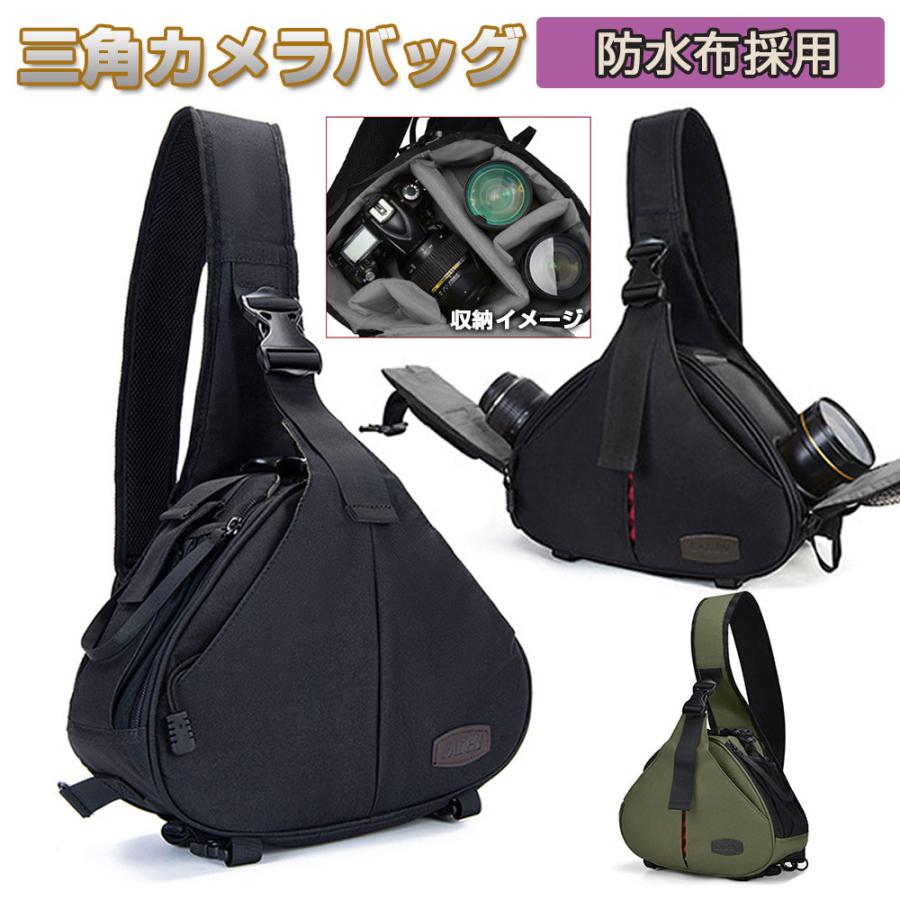 カメラバッグ ショルダー 三角カメラ 防水 ケース 一眼レフ コンパクト 収納 三脚 フィルター バッテリー 充電器