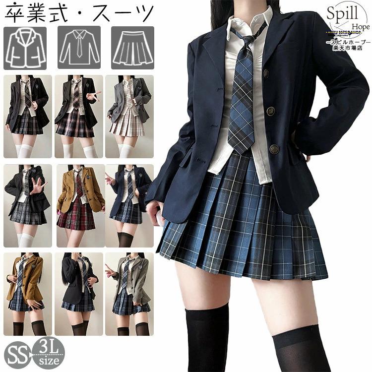【制服標準装備】39cmスカート卒業式 スーツ 女の子 韓国 スーツ 3つボダン ジャケット セット 4点セット 大きめサイズ 卒服 中学生 高校生 大学生 フォーマルスーツ スカー